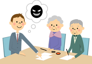 信頼できる業者に依頼したい